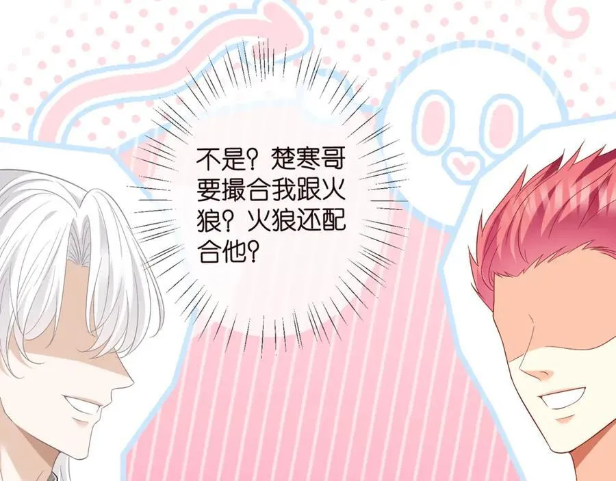 第490 撮合 第71页
