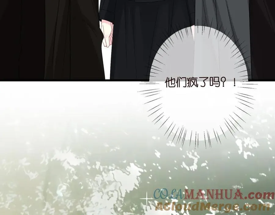 第490 撮合 第73页