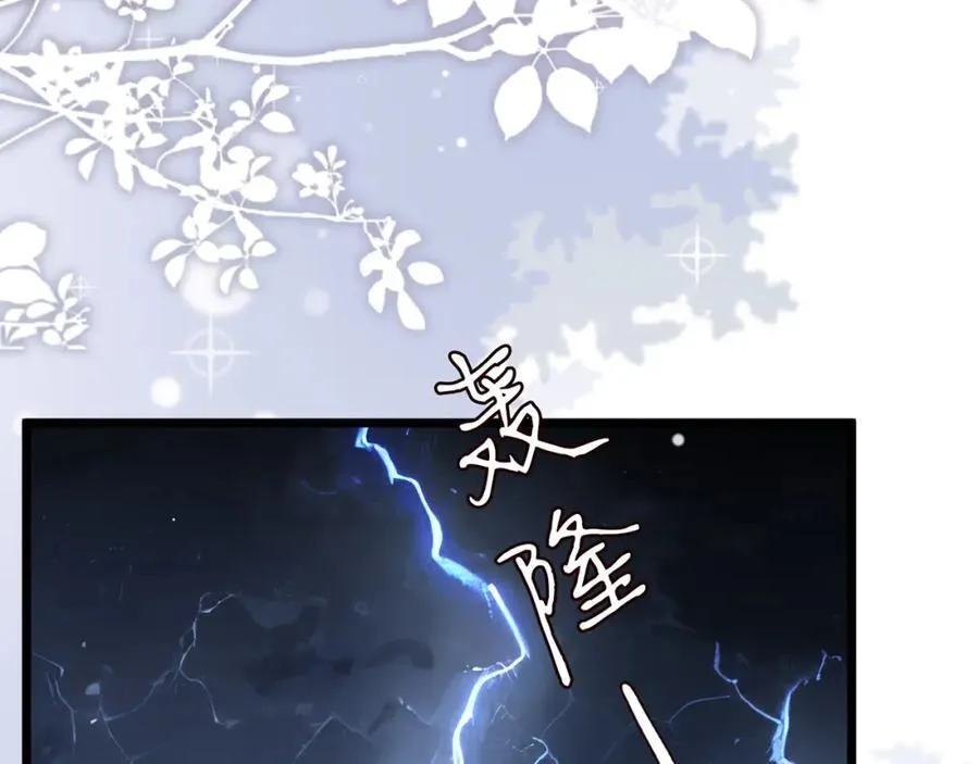 第490 撮合 第78页