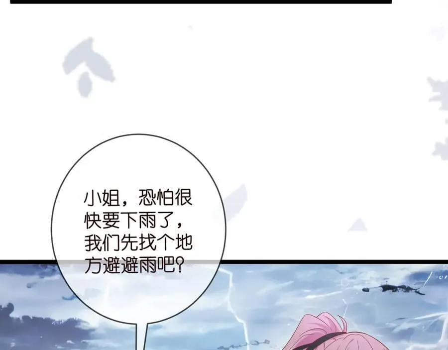 第490 撮合 第80页