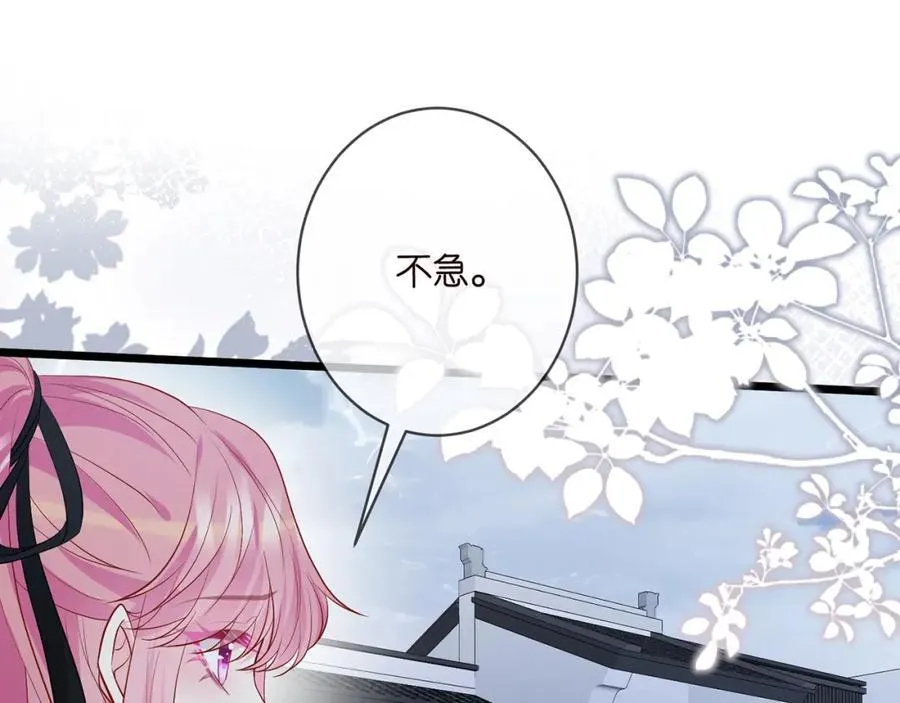 第490 撮合 第83页