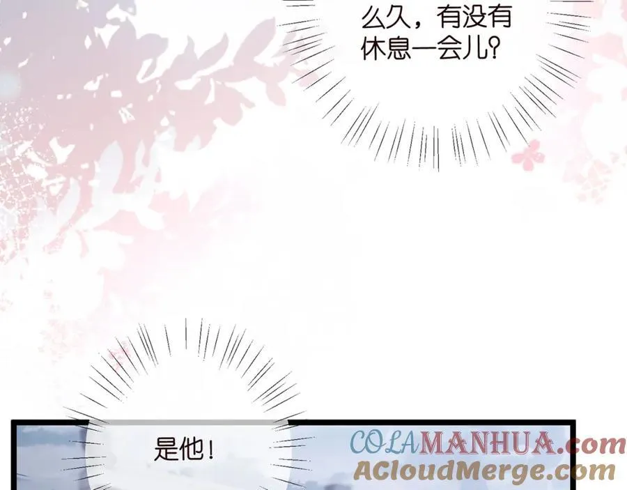 第490 撮合 第85页