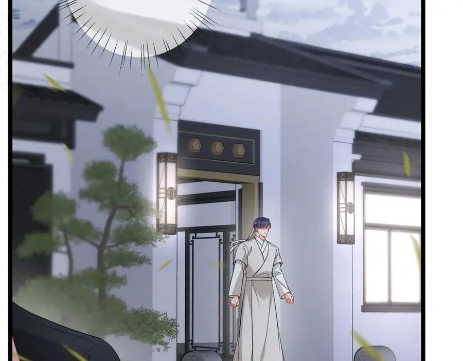 第490 撮合 第86页