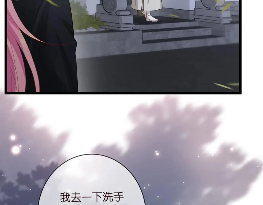 第490 撮合 第87页