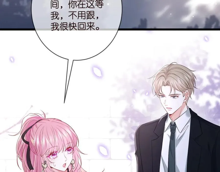 第490 撮合 第88页