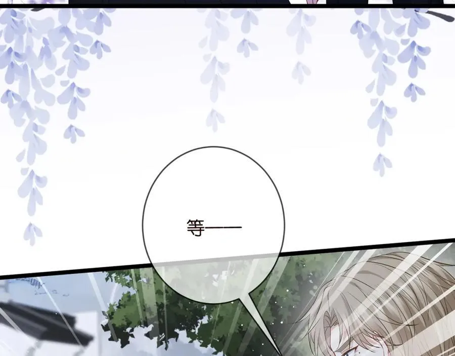 第490 撮合 第90页