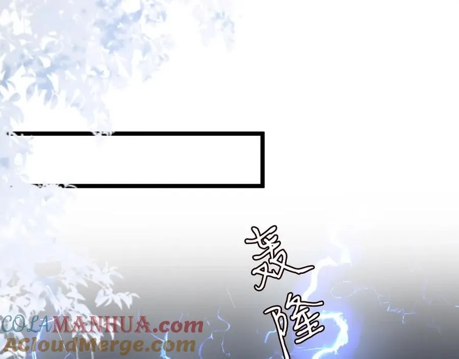第490 撮合 第93页