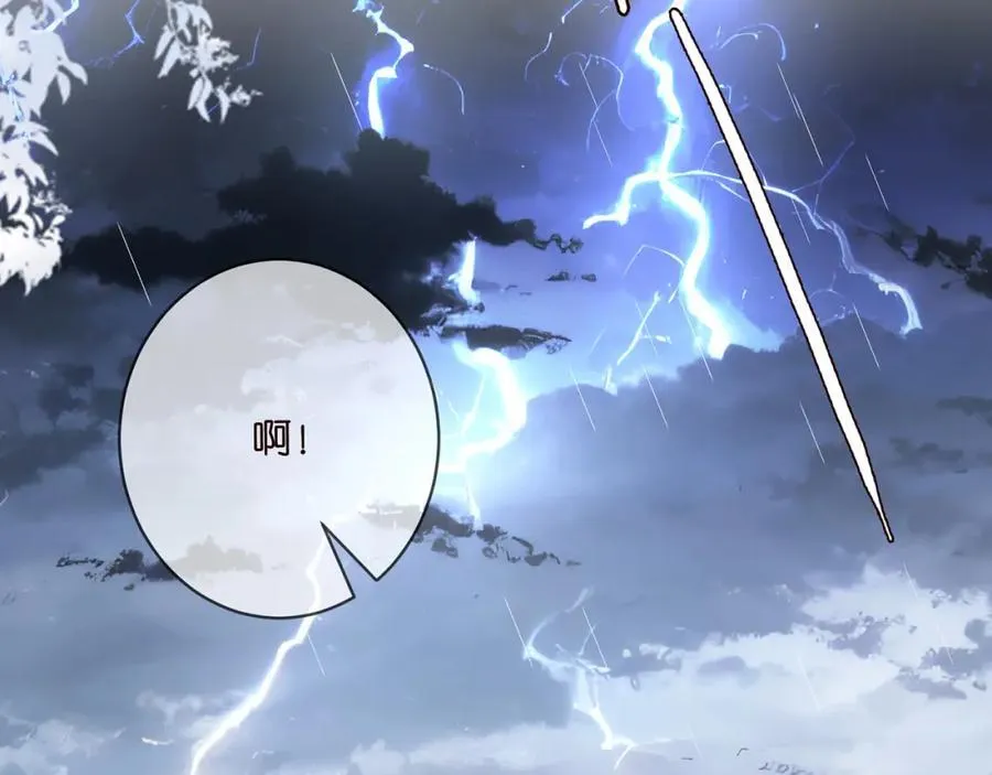 第490 撮合 第94页
