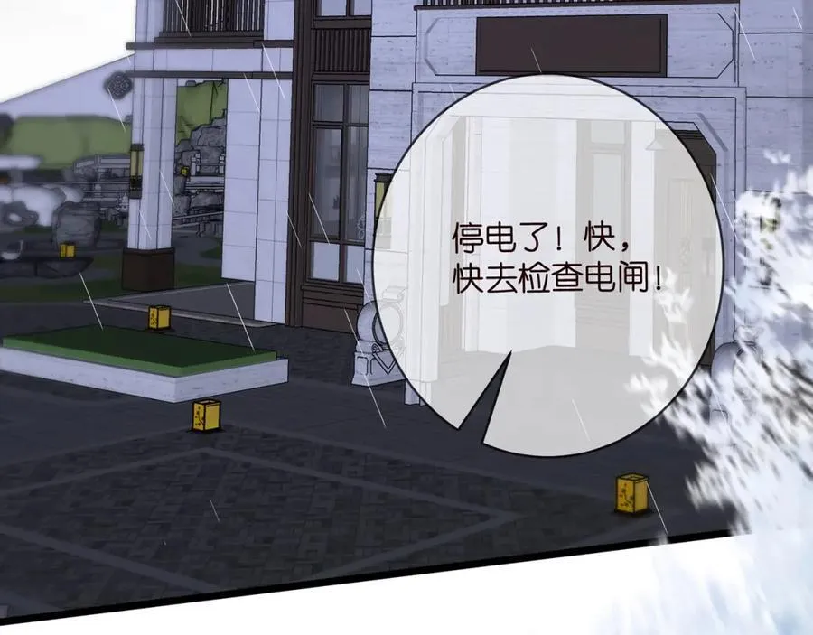 第490 撮合 第96页