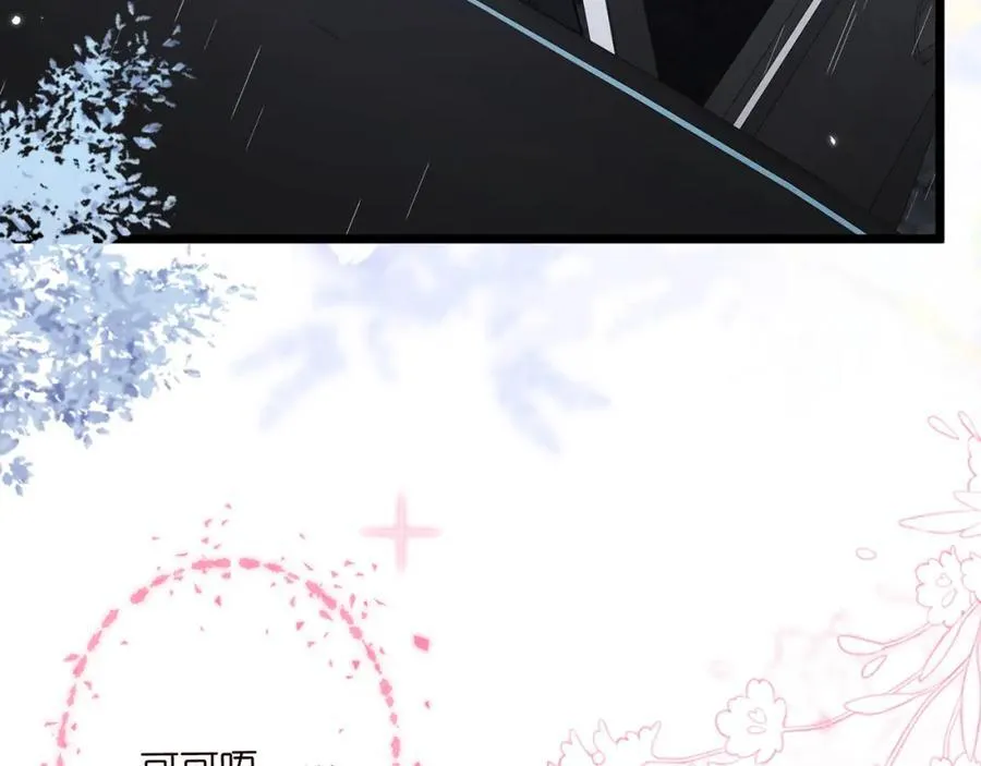 第490 撮合 第108页