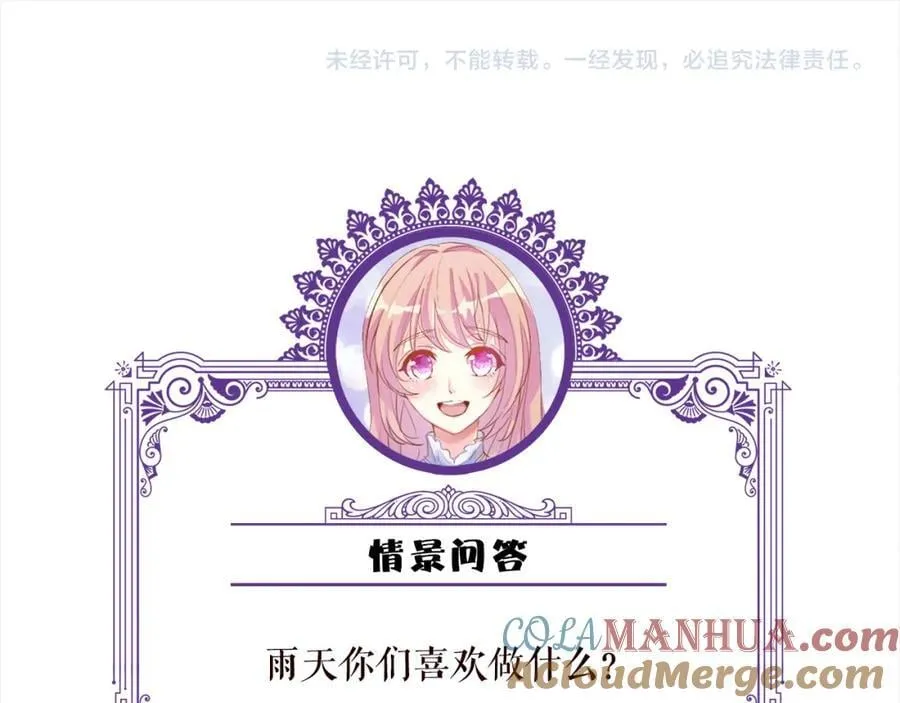 第490 撮合 第113页