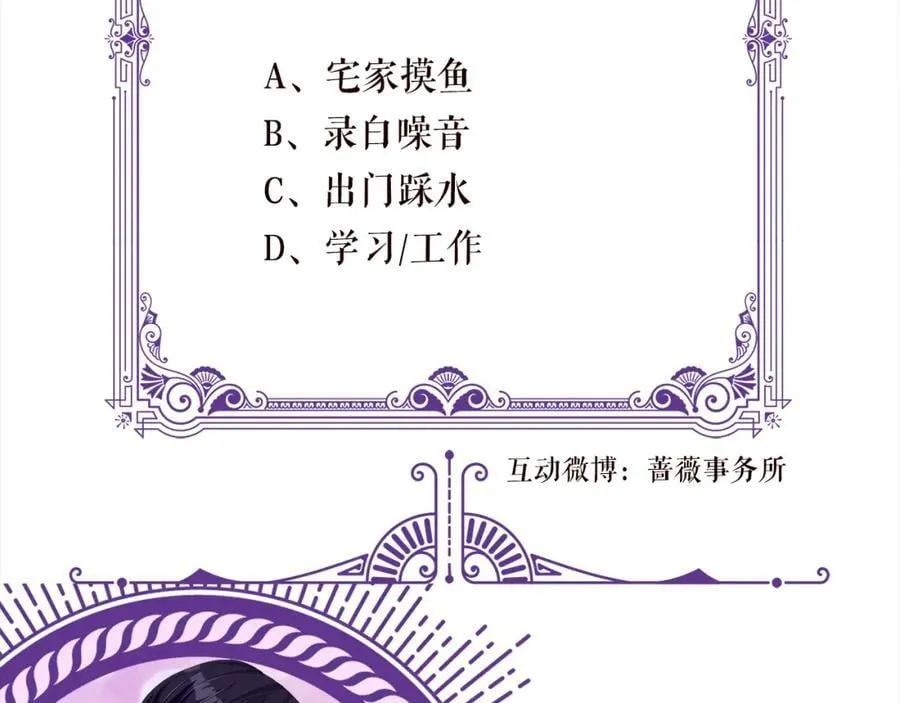 第490 撮合 第114页