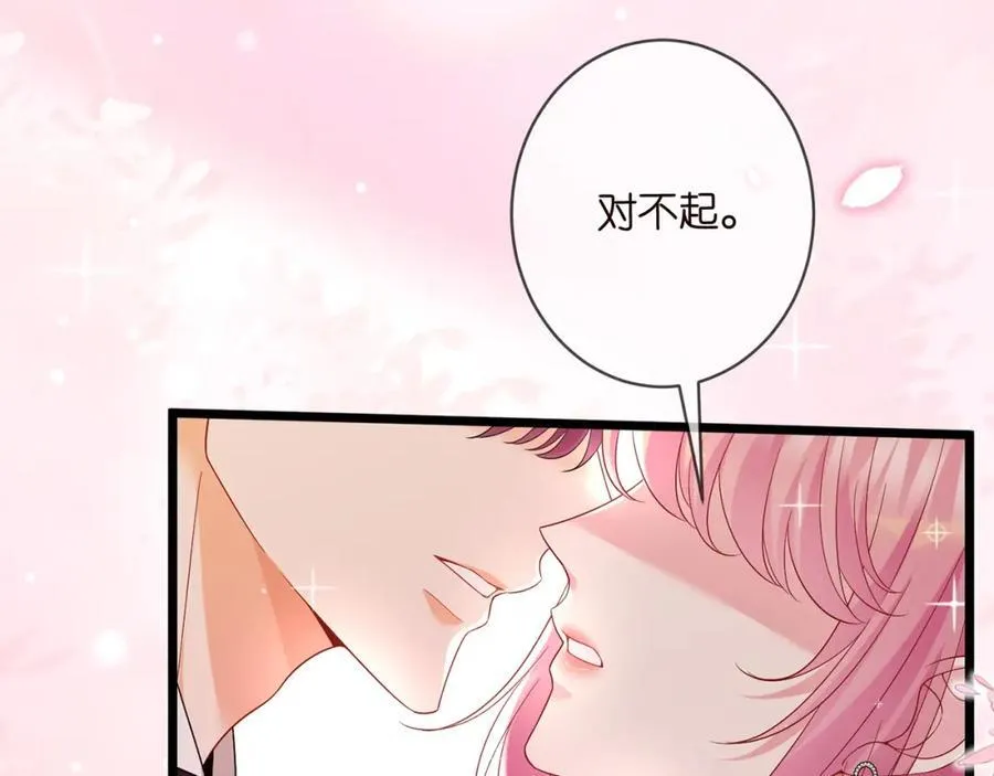 第491 我爱你 第7页