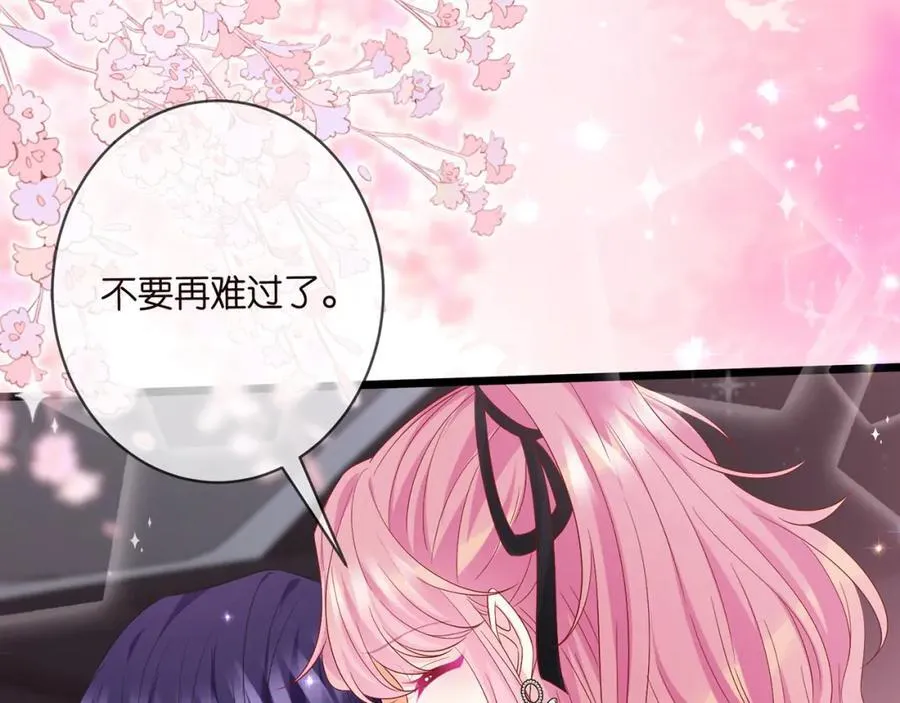 第491 我爱你 第10页