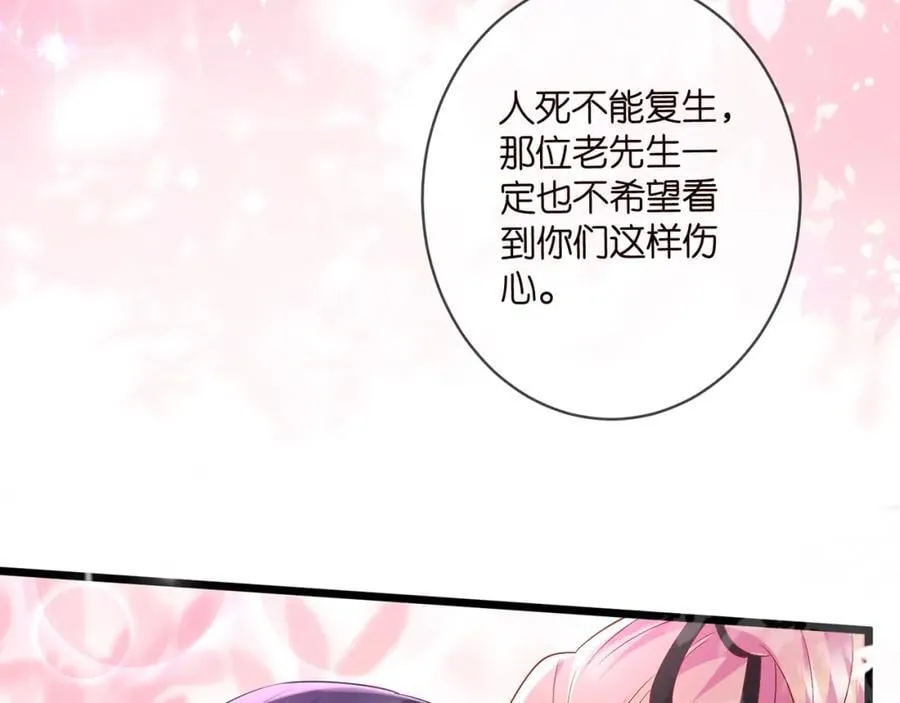 第491 我爱你 第12页
