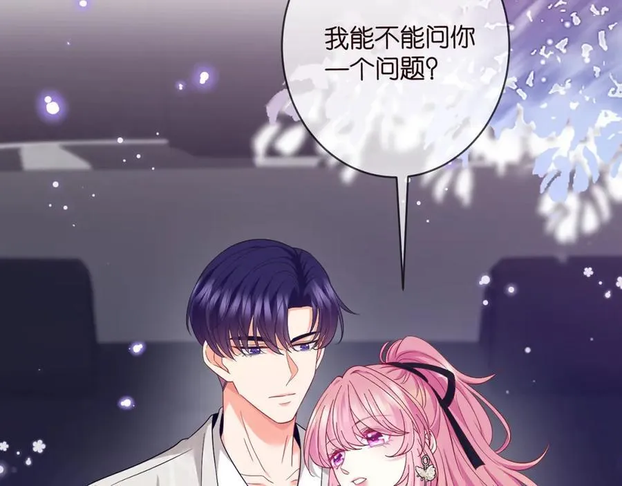 第491 我爱你 第20页