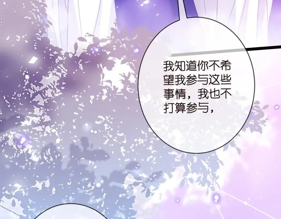 第491 我爱你 第22页
