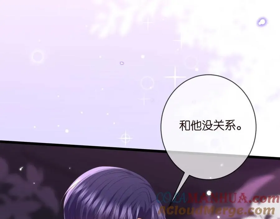 第491 我爱你 第25页