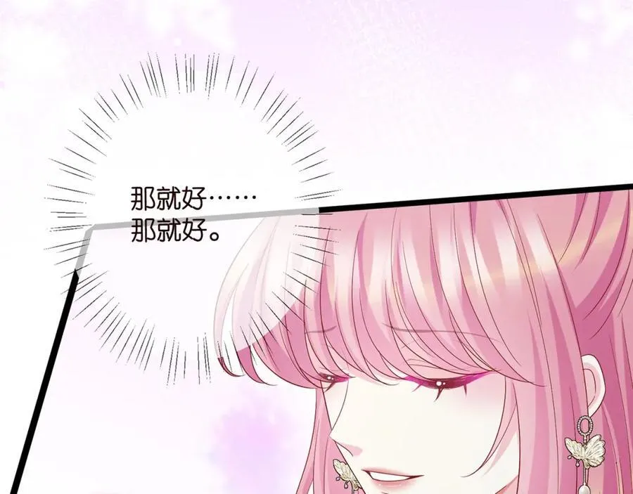 第491 我爱你 第28页