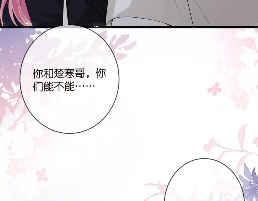 第491 我爱你 第32页