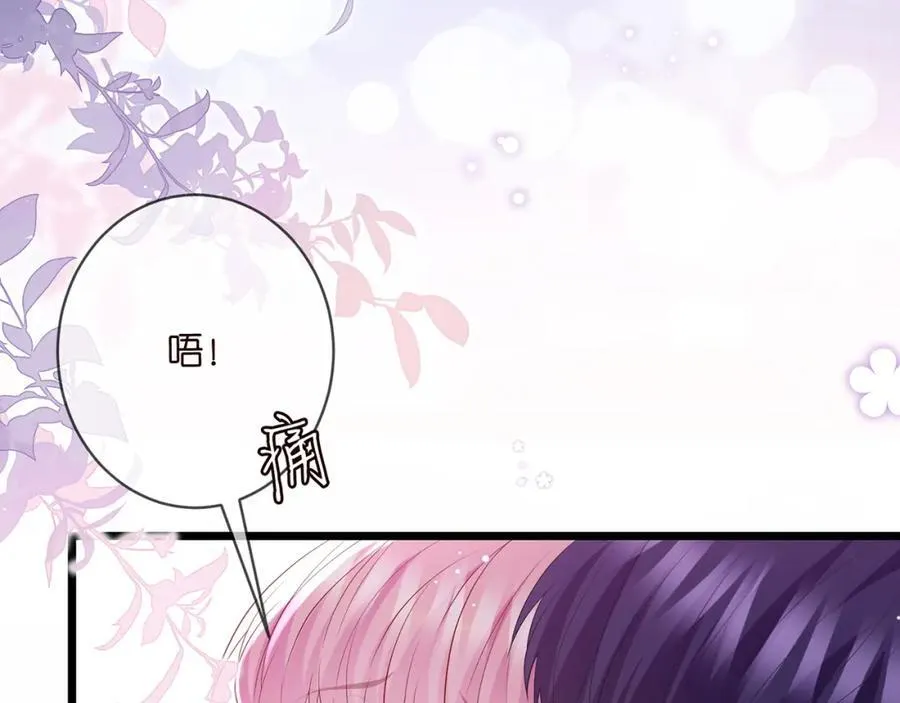 第491 我爱你 第35页