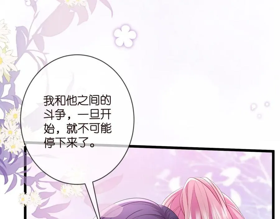 第491 我爱你 第38页