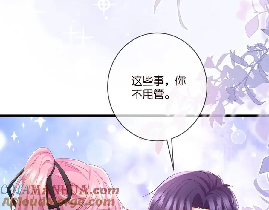 第491 我爱你 第41页