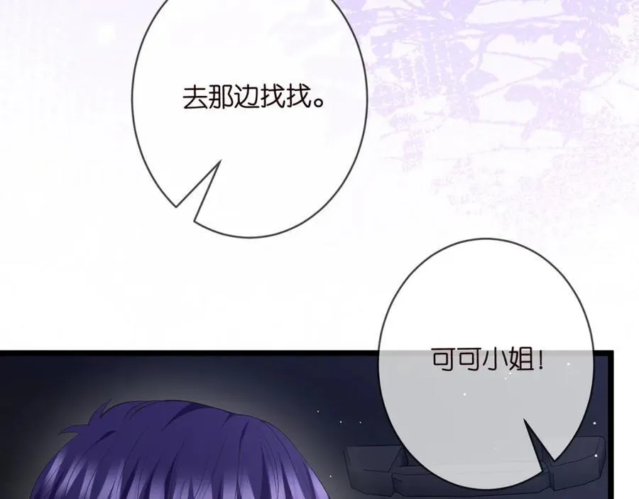 第491 我爱你 第44页