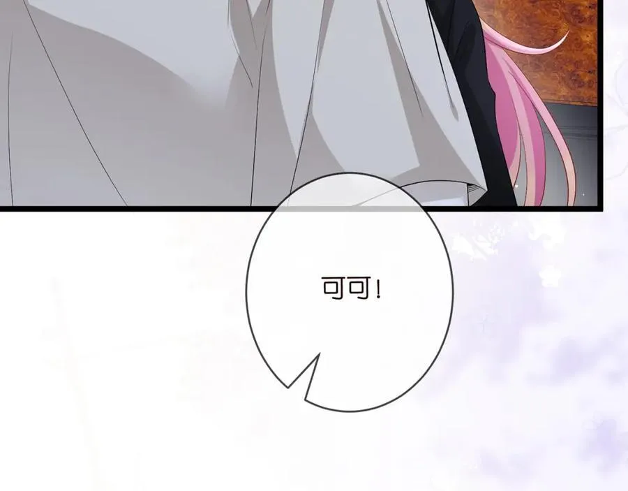 第491 我爱你 第46页