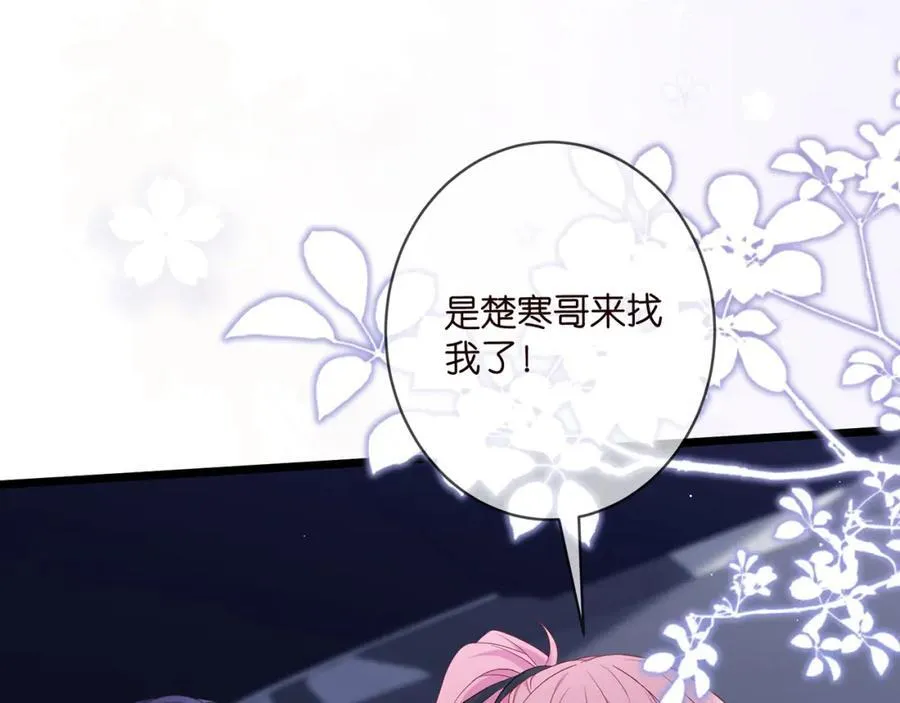 第491 我爱你 第47页