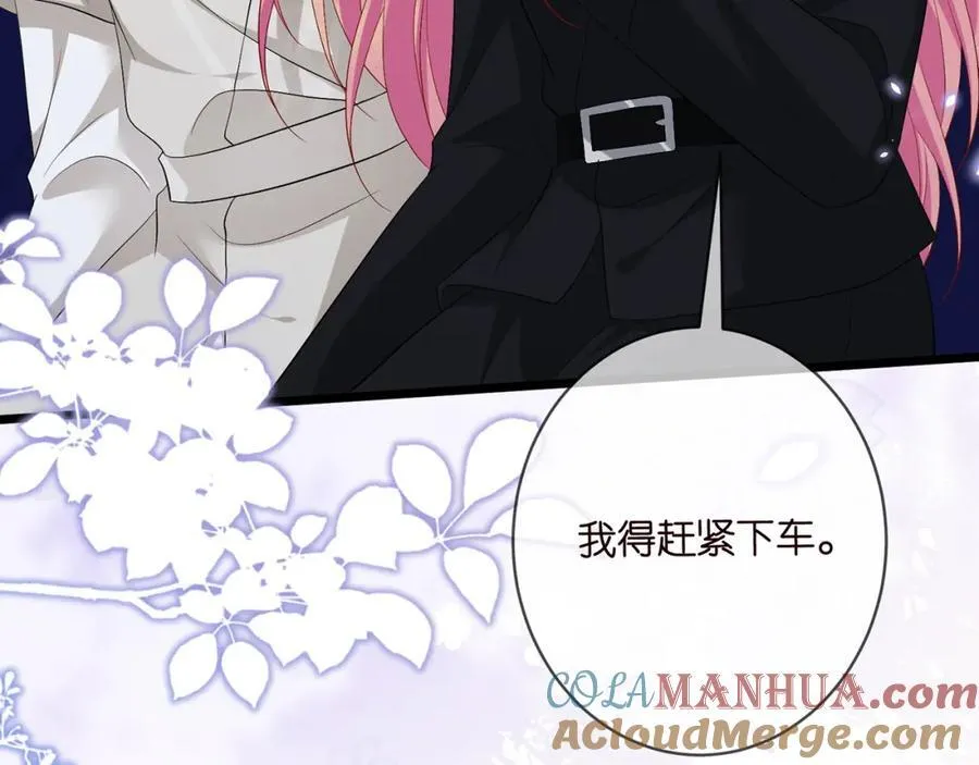第491 我爱你 第49页
