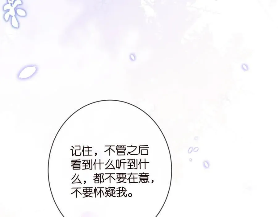 第491 我爱你 第50页