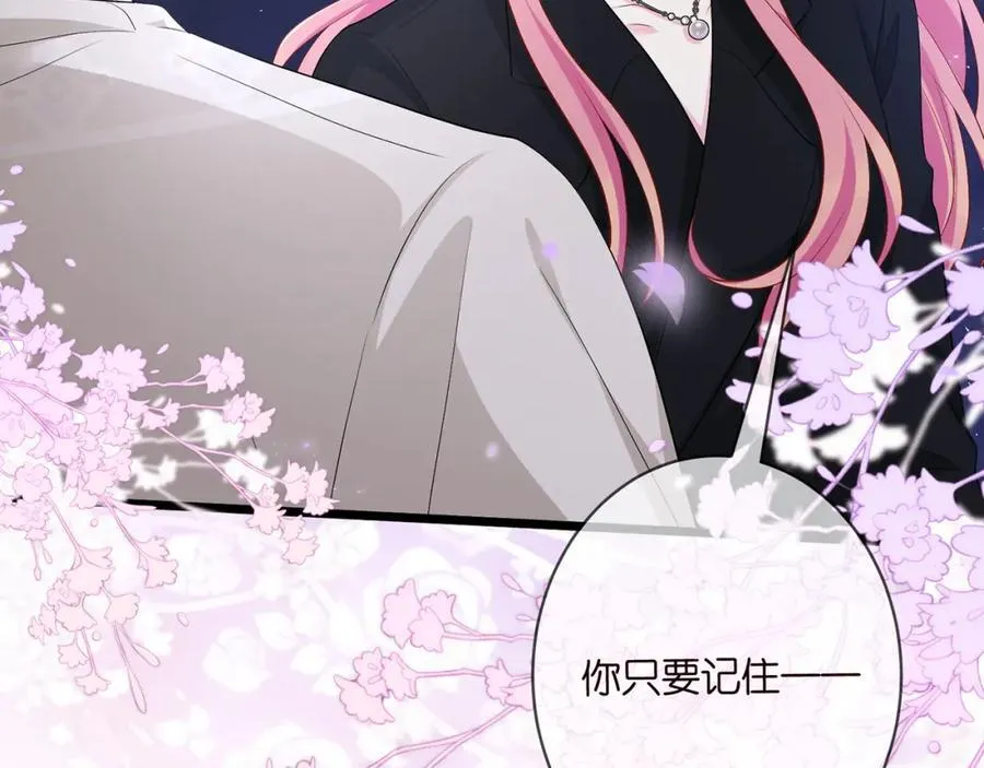 第491 我爱你 第52页