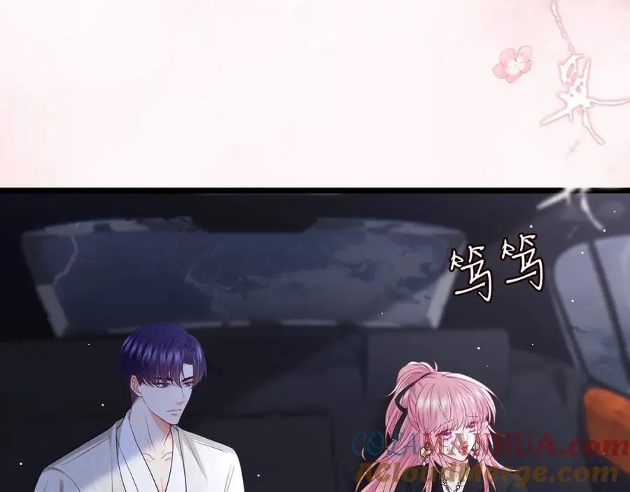 第491 我爱你 第61页