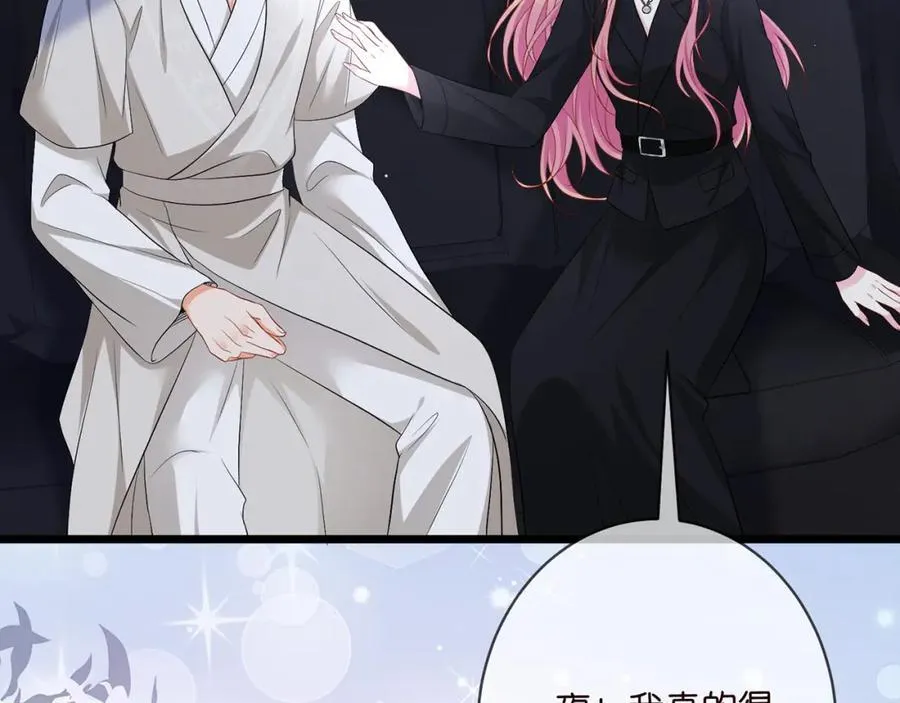 第491 我爱你 第62页