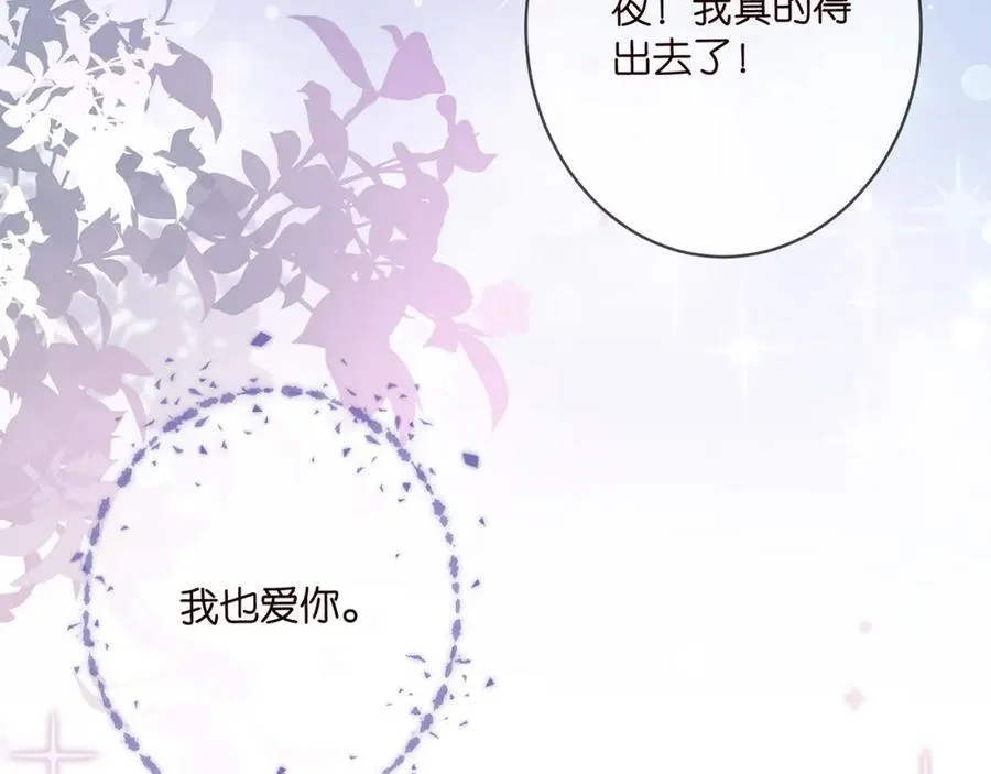 第491 我爱你 第63页