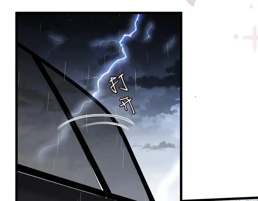 第491 我爱你 第66页