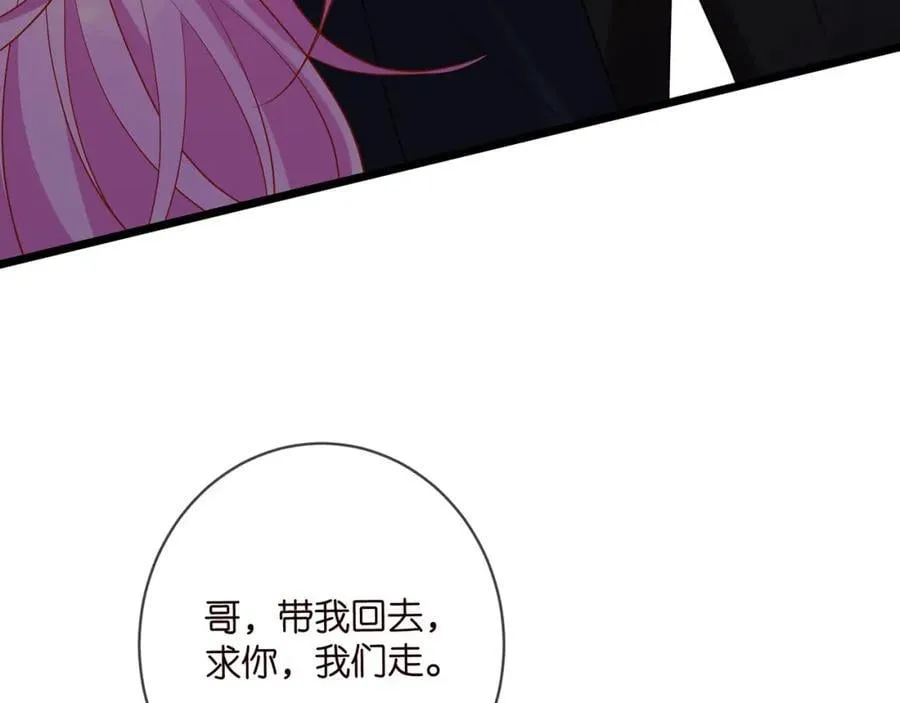 第491 我爱你 第72页