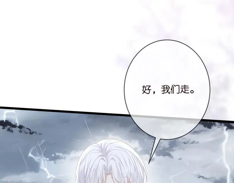 第491 我爱你 第75页