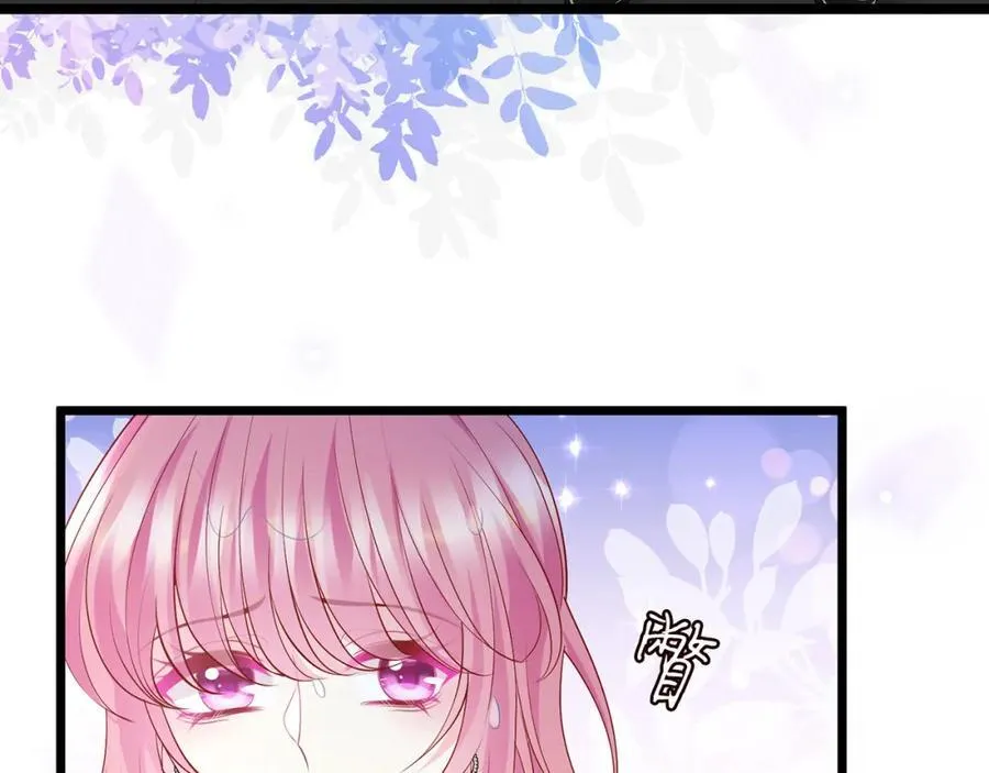 第491 我爱你 第86页