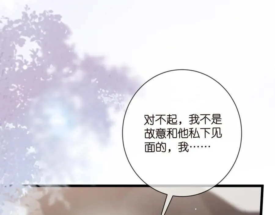 第491 我爱你 第92页