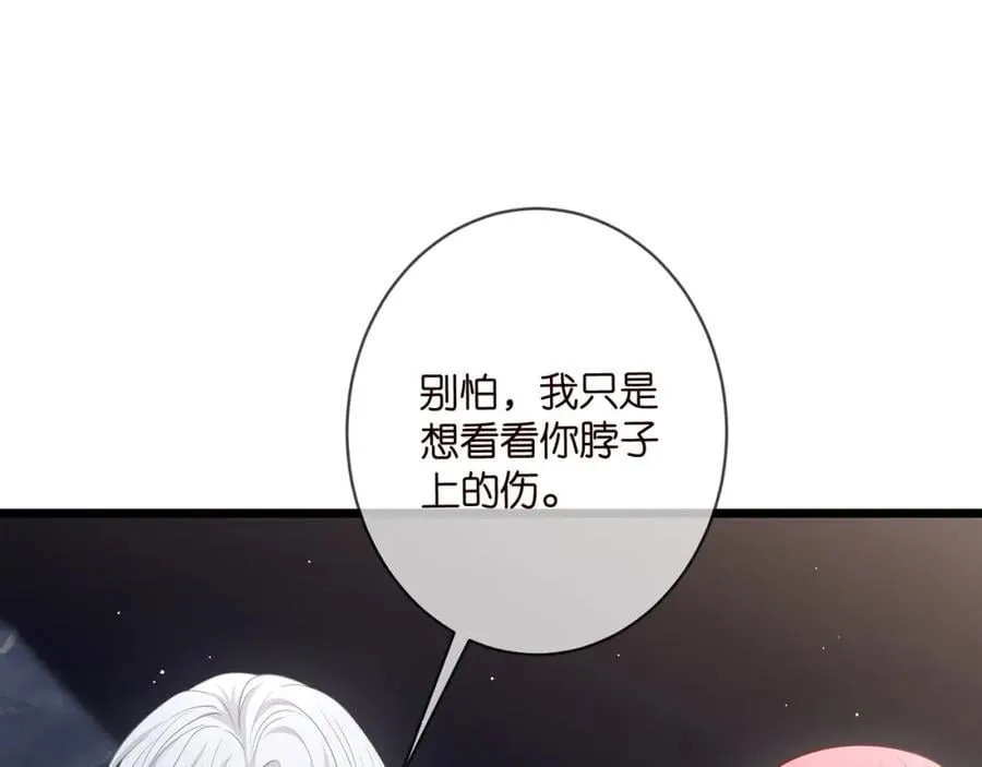 第491 我爱你 第95页