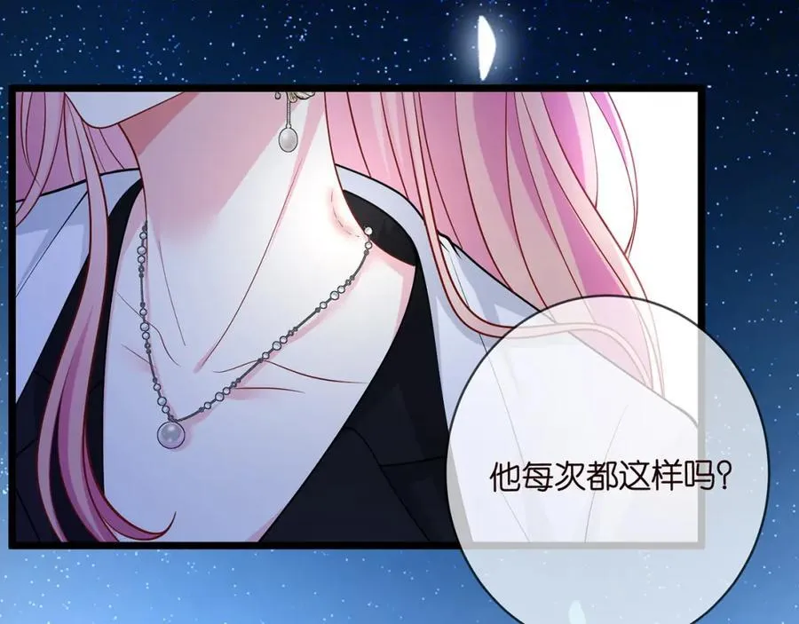 第491 我爱你 第98页
