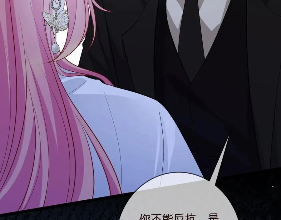 第491 我爱你 第100页
