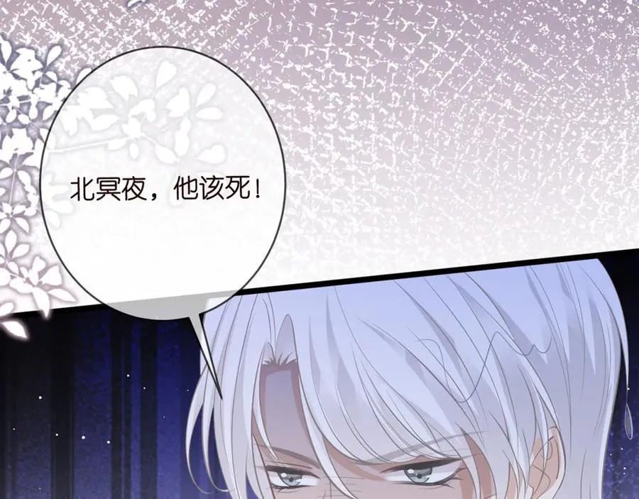 第491 我爱你 第104页