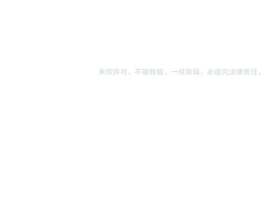 第491 我爱你 第106页