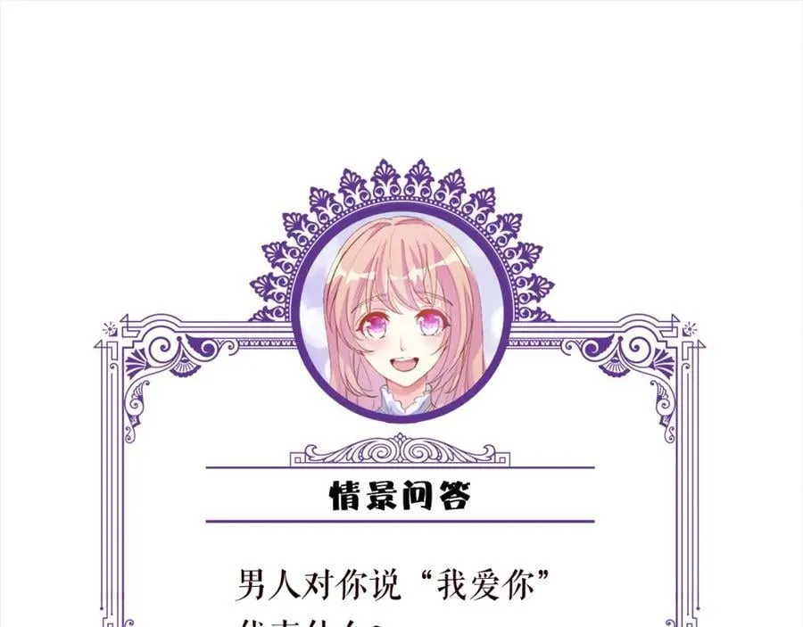 第491 我爱你 第107页
