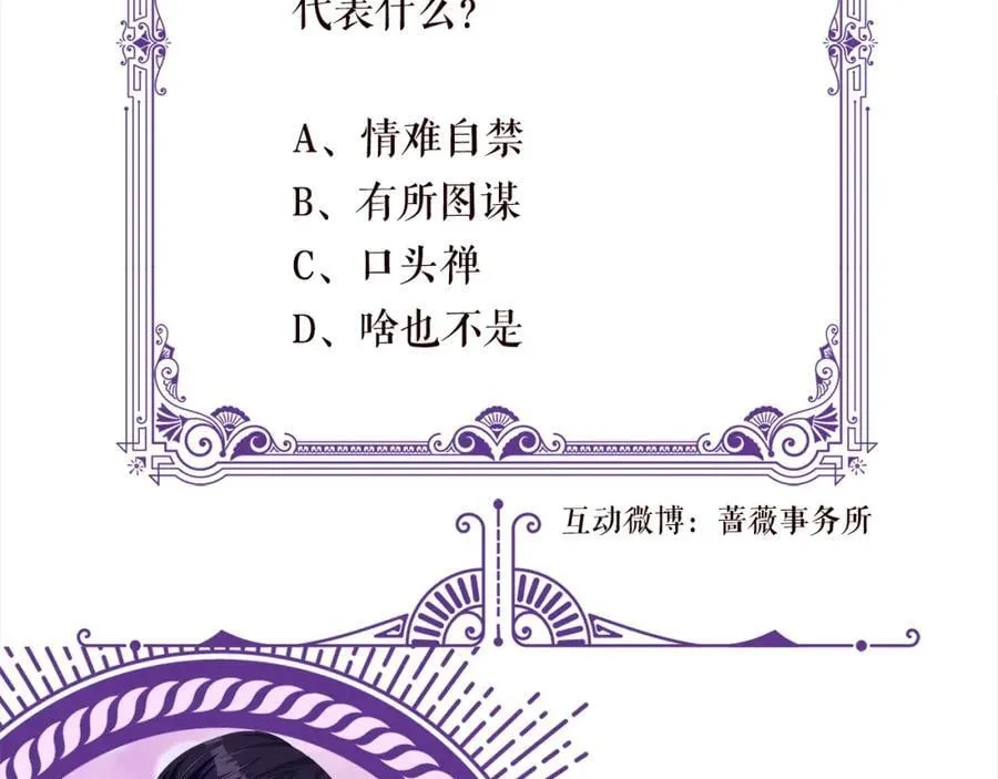 第491 我爱你 第108页