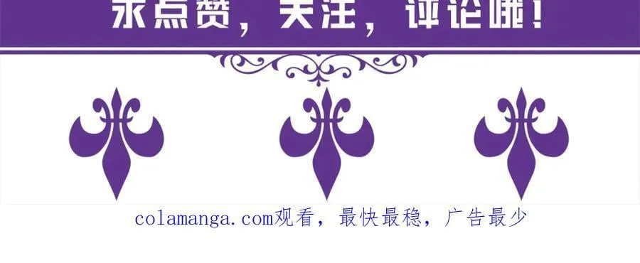 第491 我爱你 第110页