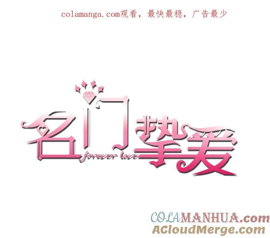 第492 白桦的忠心 第1页